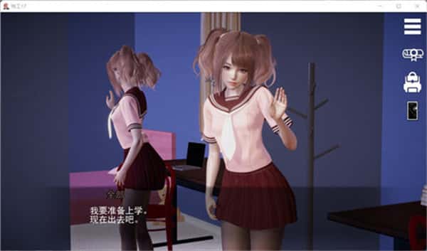 游戏画面5
