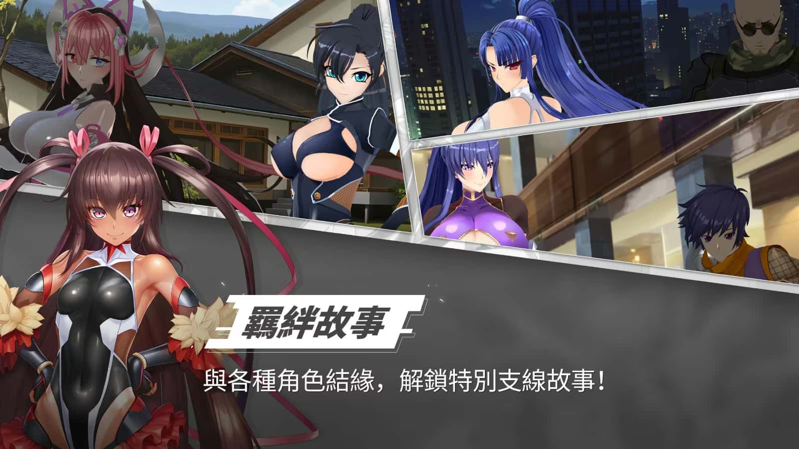 游戏截图4