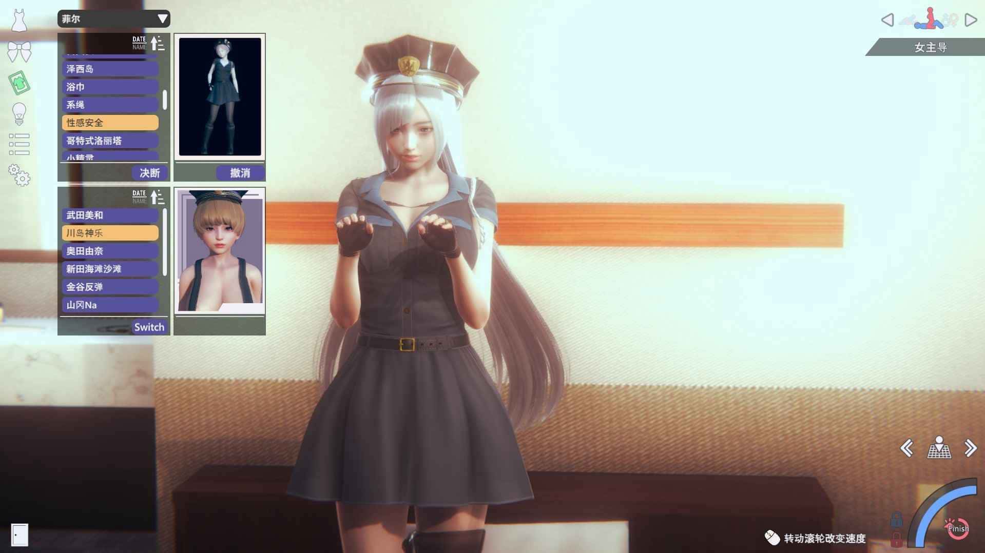 游戏画面2