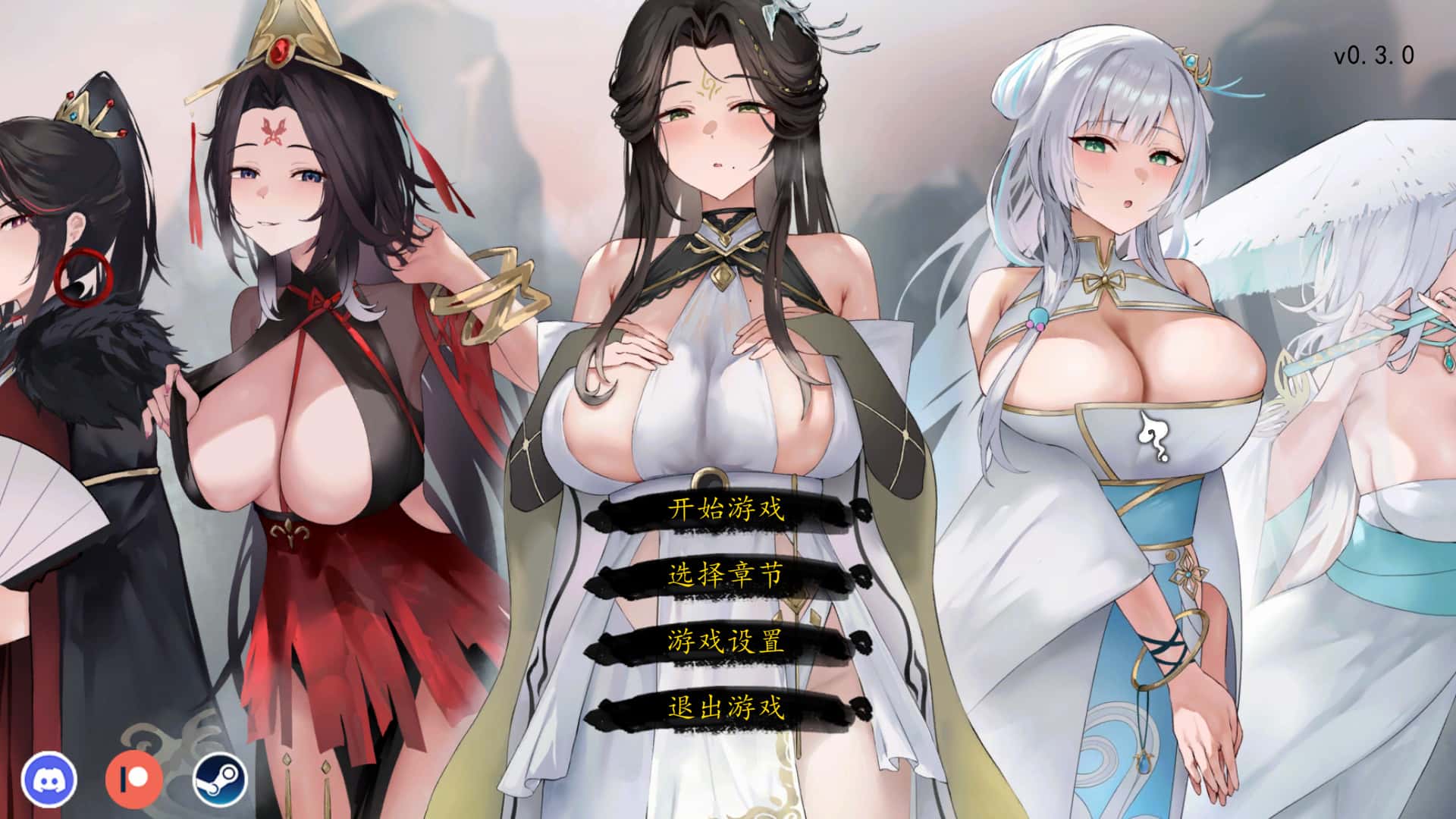 游戏画面6